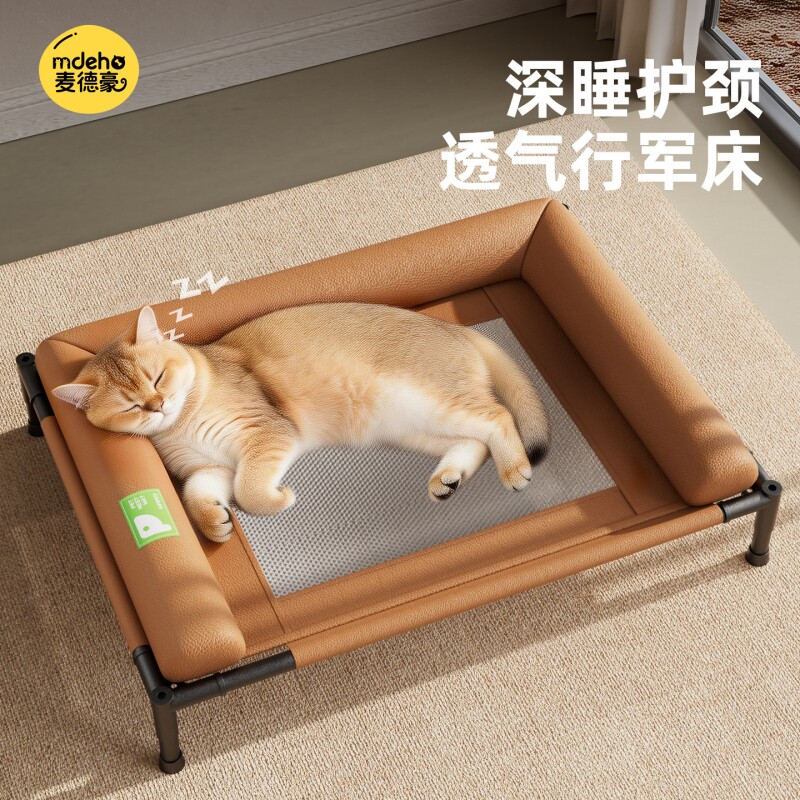 猫窝四季通用可拆洗夏季猫吊床皮革猫咪行军床幼猫睡窝户外宠物床