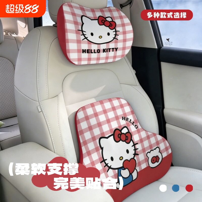 可爱Kitty汽车头枕护颈枕创意记忆棉车用靠枕女车内腰靠四季通用图片