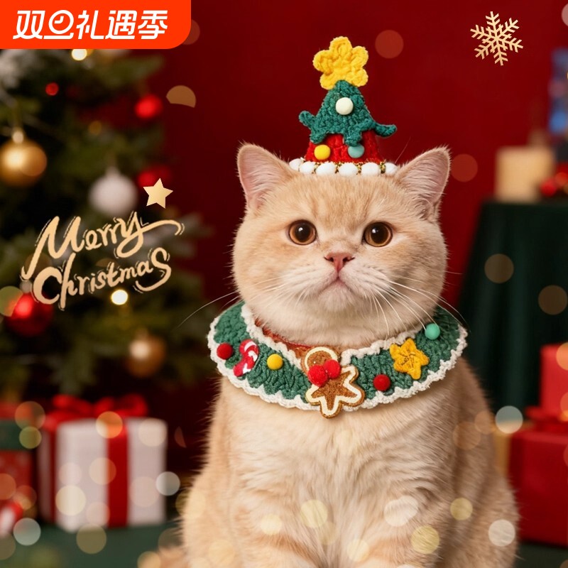 圣诞猫咪项圈围脖新年围兜钩织装饰领结铃铛狗狗宠物冬季配饰脖圈