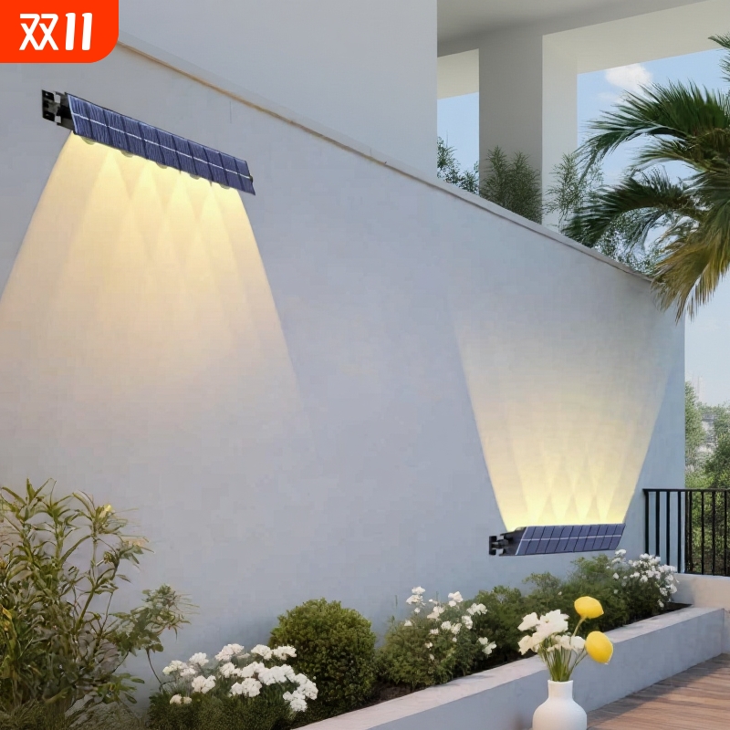 太阳能洗墙灯户外室外庭院防水别墅花园壁灯景观射灯装饰外围墙灯