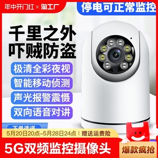 摄像头无线wifi可连远程手机家用室内监控器360度无死角高清家庭