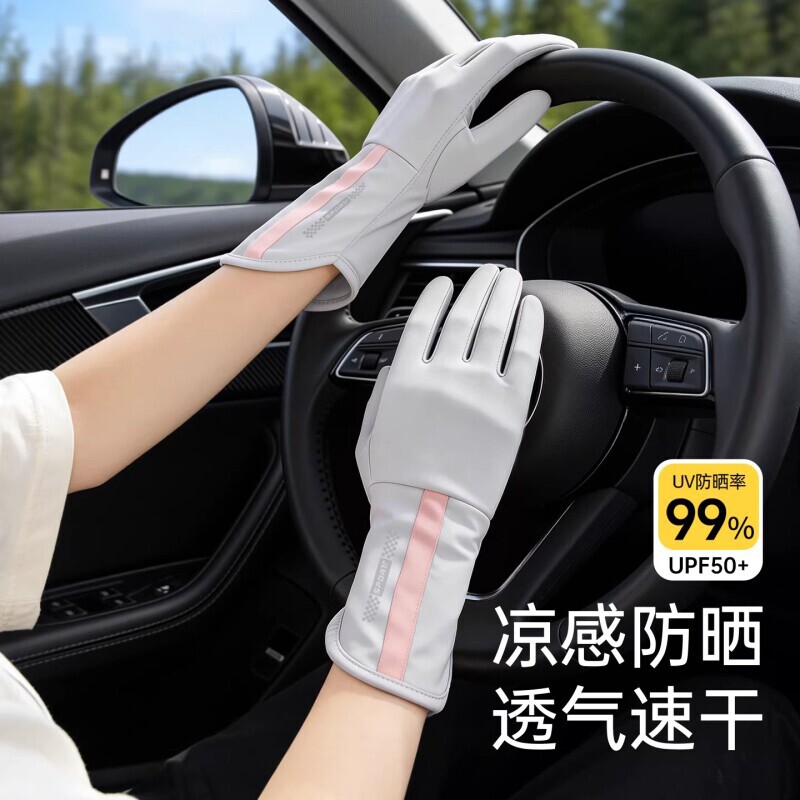 防晒手套女防紫外线开车司机专用露指遮阳冰丝夏季薄款骑行电动车