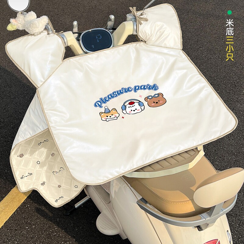电动车挡风被夏季薄款防晒遮阳罩摩托车防风防水新款四季通用加宽