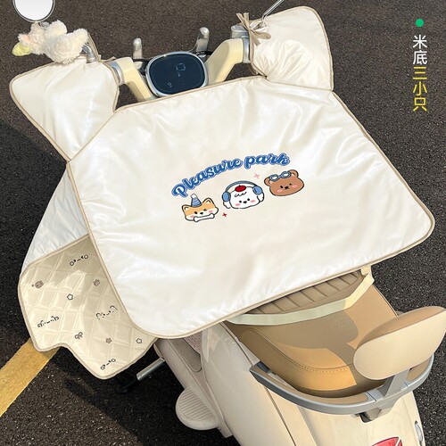 电动车挡风被夏季薄款防晒遮阳罩摩托车防风防水新款四季通用加宽