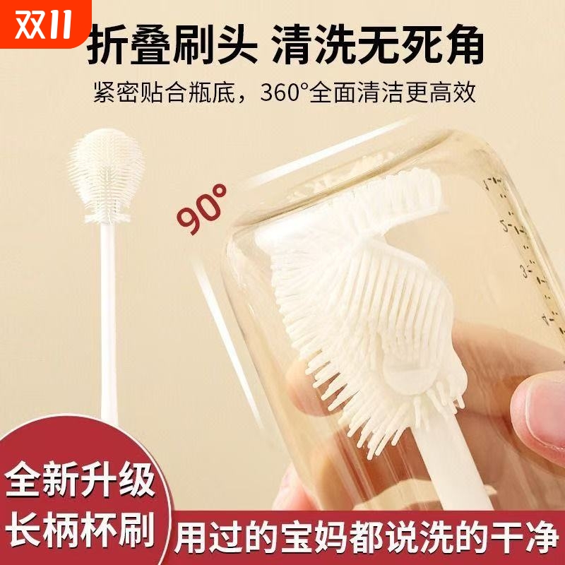 硅胶杯刷长柄洗杯子可弯折厨房家用小刷子保温水杯无死角奶瓶刷子