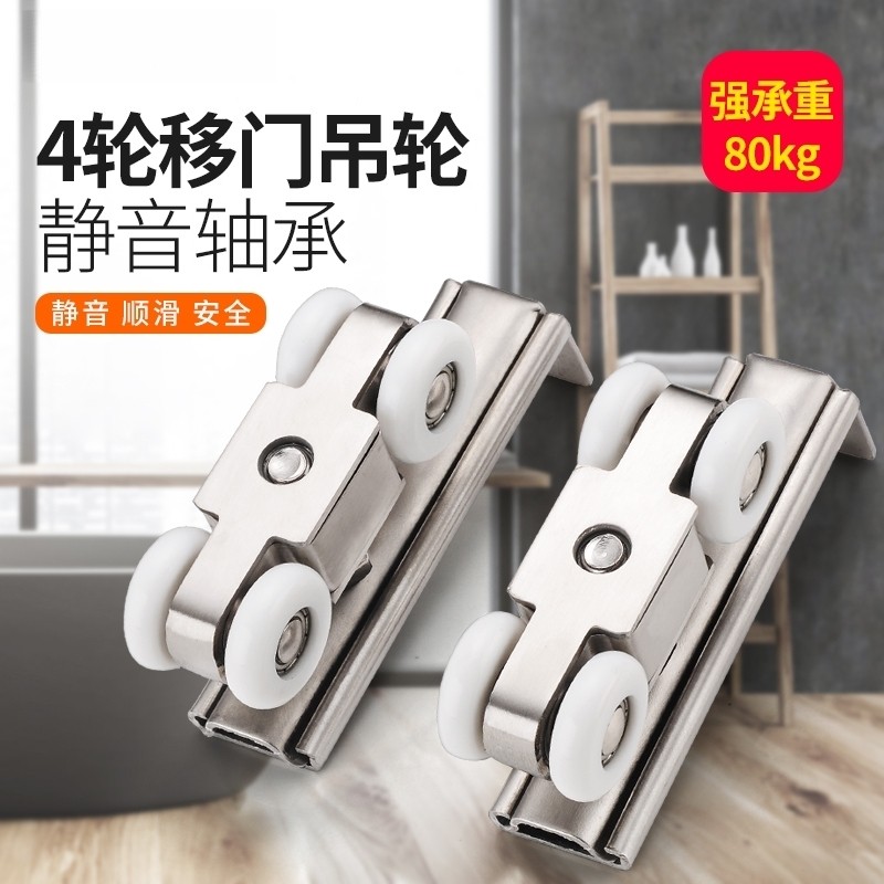 不锈钢吊轮移门推拉门吊滑轮轨道厨房卫生间木门吊轨上滑轨门配件,基础建材,吊滑,淘宝优惠券,粉丝福利购,淘宝优惠卷