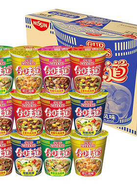 日清合味道 杯面12桶整箱开杯乐方便面牛肉海鲜虾仁猪骨杯面实惠
