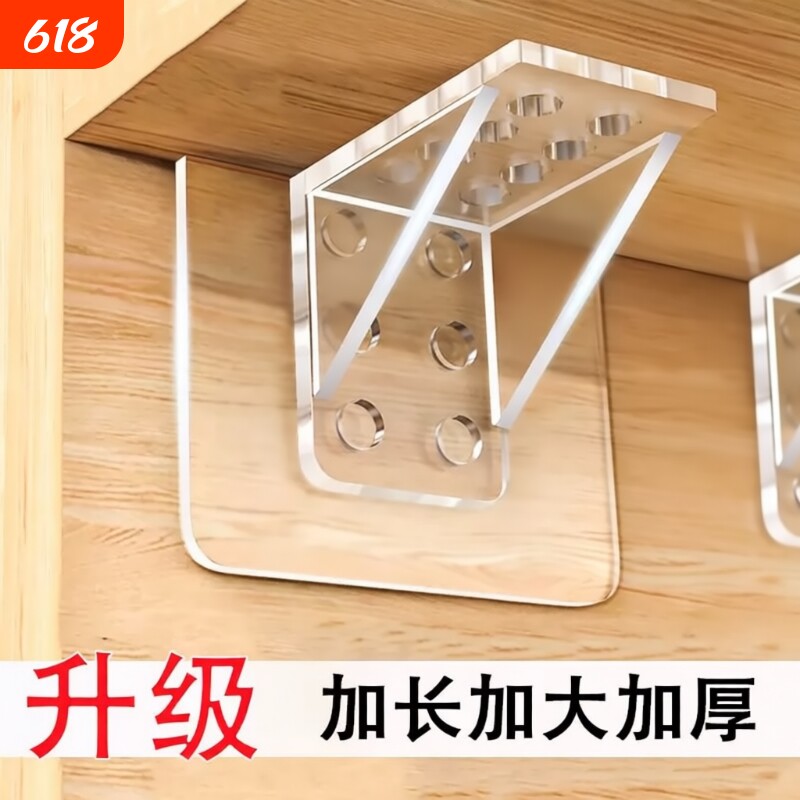 免打孔厨房置物架家用无痕粘钩层板拖固定隔板固定托挂钩衣柜板托
