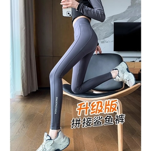 小脚裤 大码 高腰收腹提臀加绒打底裤 女外穿春秋新款 胖mm灰色鲨鱼裤