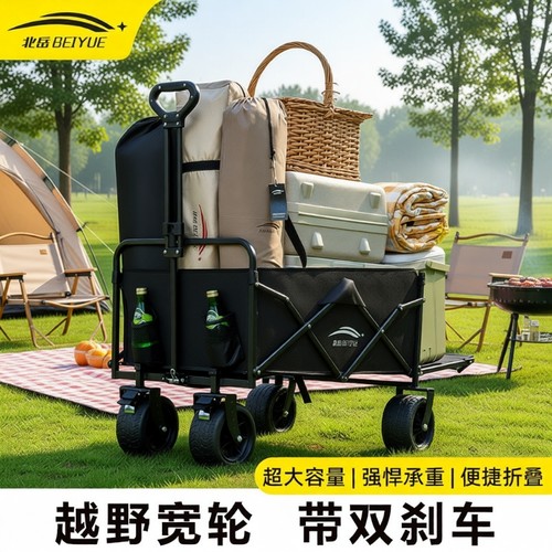 户外折叠露营推车儿童可躺旅行