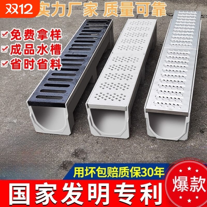 成品线性排水沟u型槽缝隙式HDPE下水道排水槽盖板不锈钢树脂塑料
