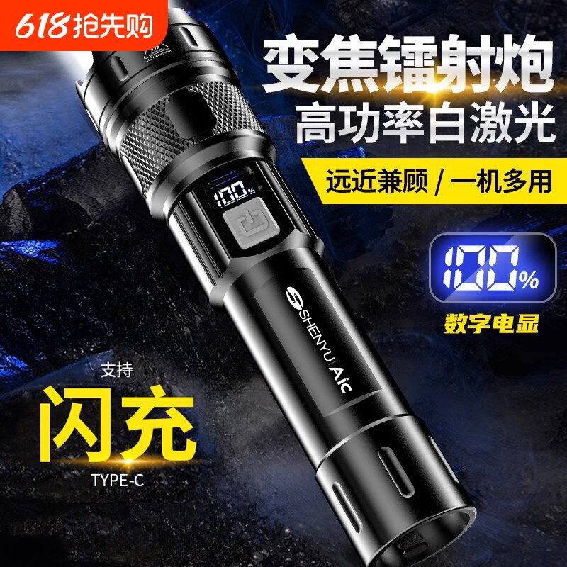 手电筒强光可充电式户外超亮远射小型迷你便携家用耐用儿童led灯