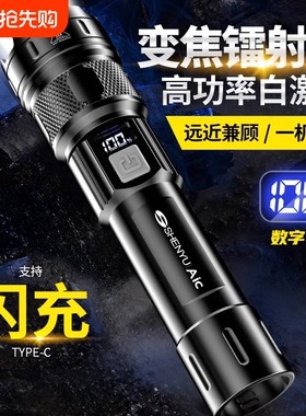 手电筒强光可充电式户外超亮远射小型迷你便携家用耐用儿童led灯