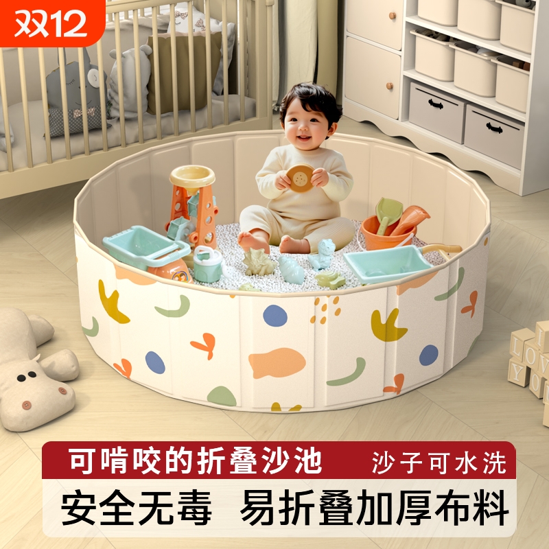 沙池儿童室内玩具沙决明子玩具套装海洋球池围栏沙子无毒玩沙仿瓷