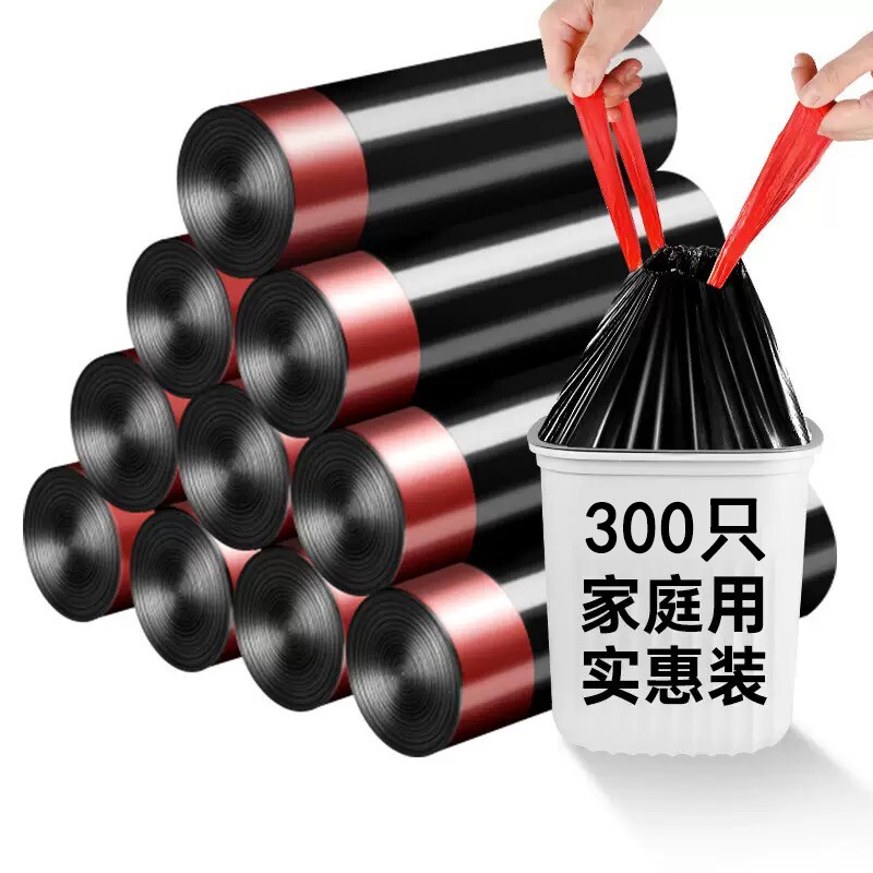 家用抽绳式垃圾袋加厚手提式黑色大号宿舍厨房专用自动收口塑料袋