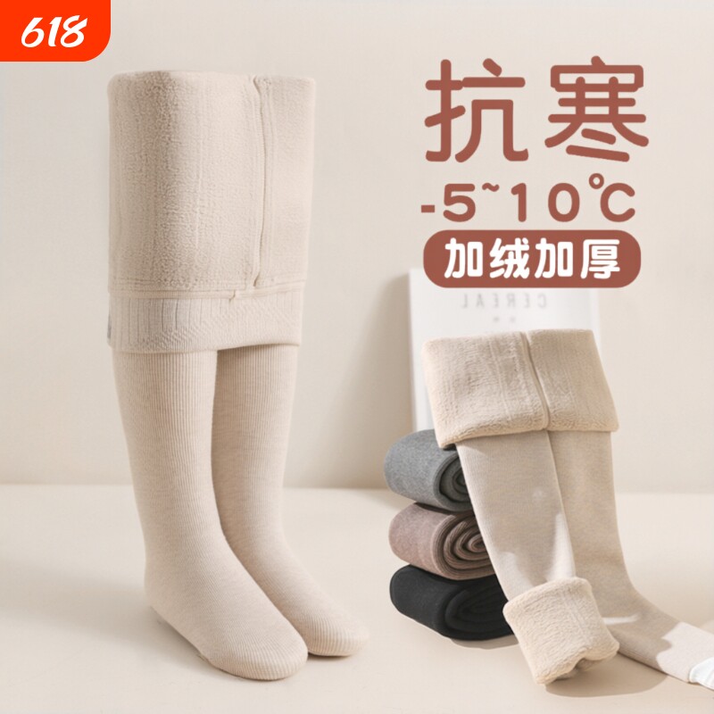 女童加绒儿童连裤袜打底裤秋冬季加厚小女孩春秋打底袜薄绒白色