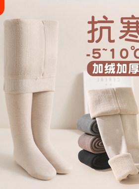 女童加绒儿童连裤袜打底裤秋冬季加厚小女孩春秋打底袜薄绒白色