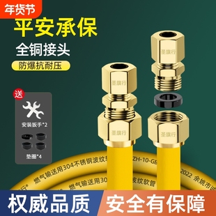 天然气燃气管不锈钢波纹管燃气灶管道专用家用防爆煤气管金属软管