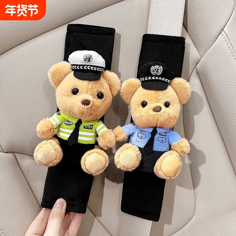 汽车安全带护肩套可爱卡通四季通用车内装饰保险带保护套防磨衣服,汽车用品/电子/清洗/改装,手刹套/档把套/套饰套装,淘宝优惠券,粉丝福利购,淘宝优惠卷