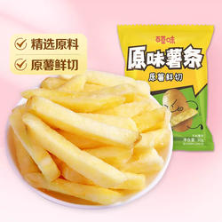 百草味原切薯条30g袋原味马铃薯条土豆棒休闲解馋小零食美味好吃