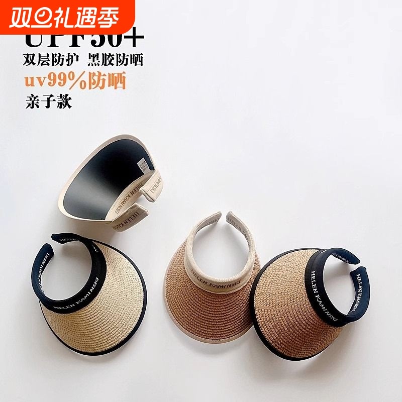 儿童黑胶鸭舌空顶帽子男女童沙滩防晒遮阳发箍太阳帽亲子草帽成人