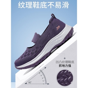 浅口一脚蹬奶奶鞋 寿足力老人鞋 轻便防滑软底舒适闰月鞋 夏季 妈妈鞋