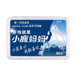 小鹿妈妈超细牙线盒600支一次性家庭装细滑剔牙线棒随身便携牙签