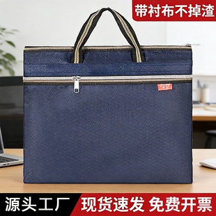 女士牛津布公文袋收纳出差办公会议培训班资料包收纳包 公文包手提文件包文件袋拉链袋防水大容量手提包男士