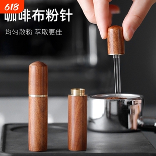 咖啡布粉针不锈钢针布粉器咖啡粉结块打散搅拌松粉手冲拉花收纳