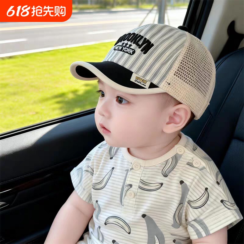 儿童帽子夏季薄款男童网眼透气棒球帽宝宝防晒遮阳帽女童鸭舌帽潮