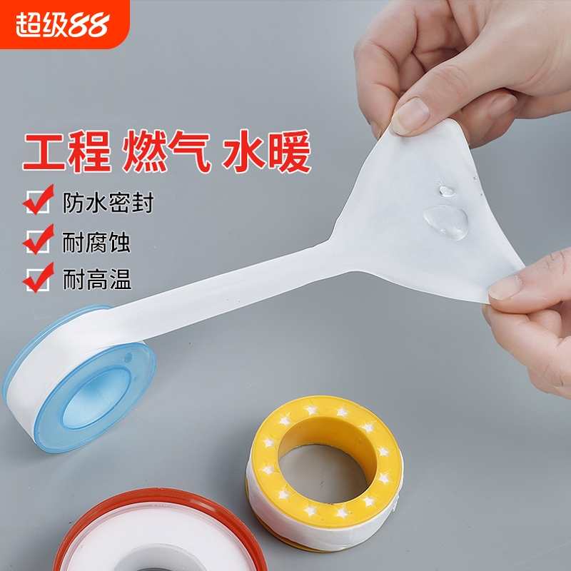 密封加厚大卷米龙头生胶带生料带