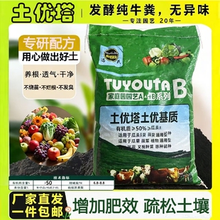 发酵纯牛粪通用型有机种菜肥料高温腐熟无异味种菜肥料养花肥料土