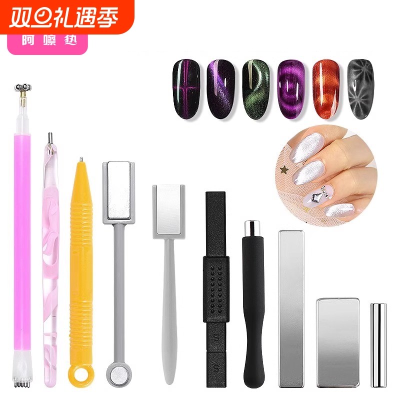 美甲磁铁A1vo0-易上手猫眼专用磁吸花纹双头多功能磁力笔造型