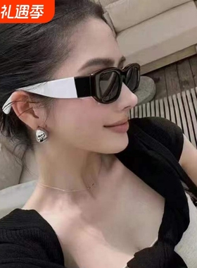 小香墨镜防紫外线方形女时尚潮流