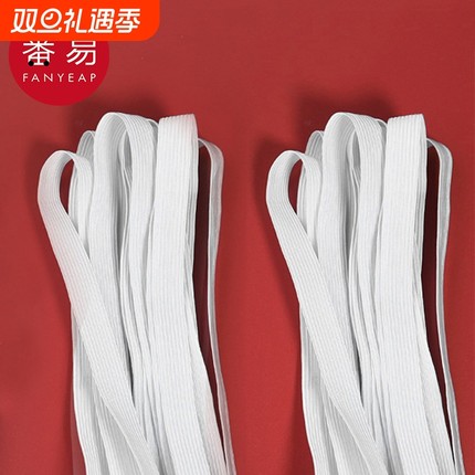 松紧带AD1sn0-弹力带子裤子橡皮筋袖口裤腰裤脚松紧绳松紧宽