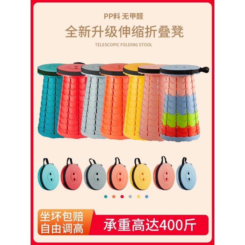 折叠凳户外便携旅行可调节伸缩凳子网红收缩座椅火车钓鱼排队凳子
