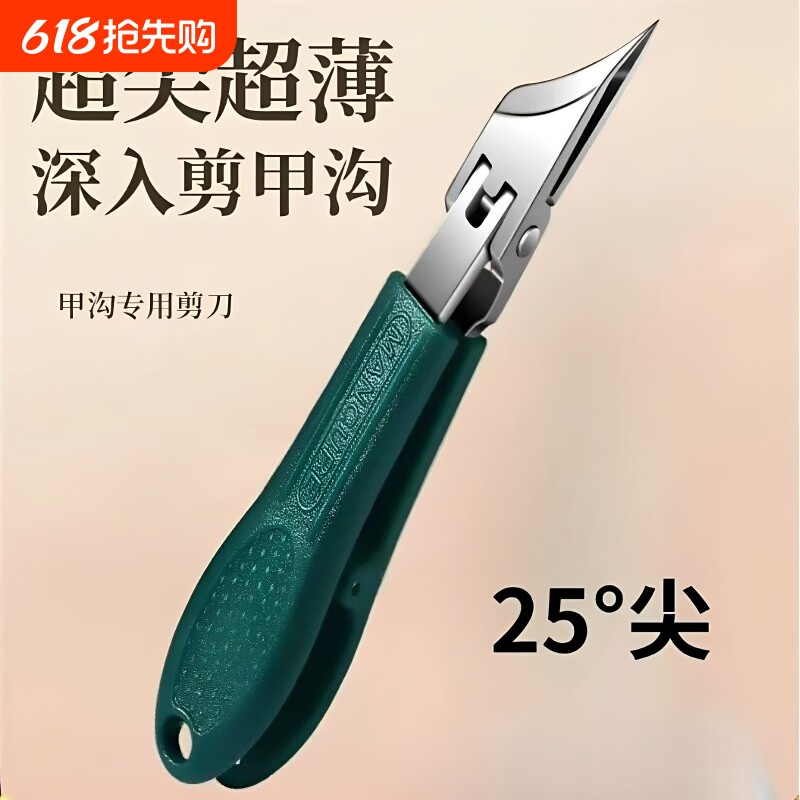 新款细斜口指甲刀不锈钢大开口指甲钳齿轮开关甲沟钳家用修甲指甲