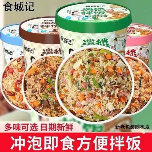 自热米饭大份量|回头客超1000人
