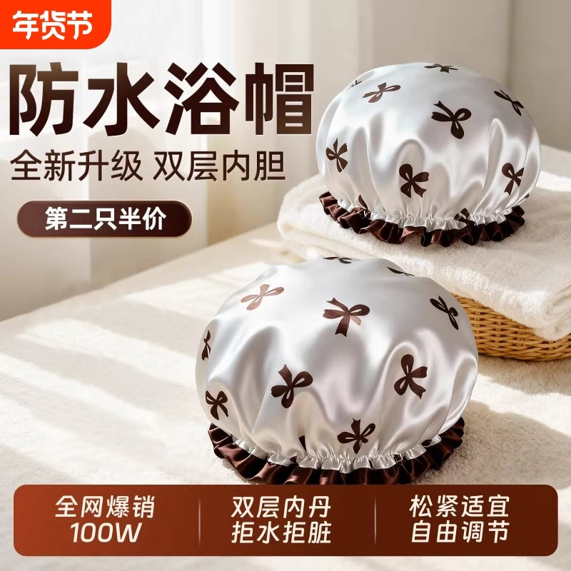 双层浴帽女防水洗澡家用厨房防油烟头套女童干发膜专用沐浴帽新款