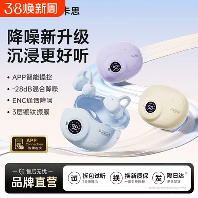 新款高音质蓝牙耳机适用