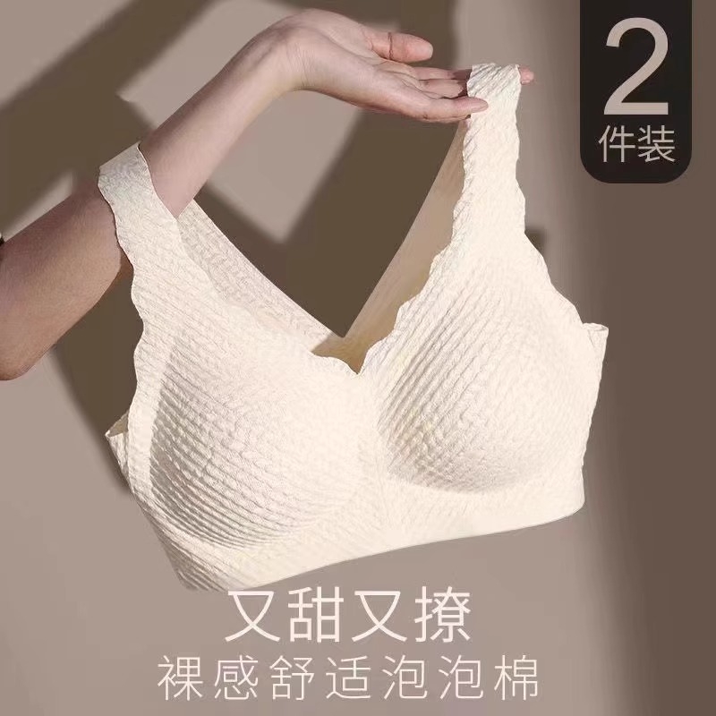 无痕内聚拢收副乳衣女文胸