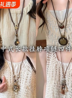 新中式双层星星项链女长款复古卫衣链吊坠波西米亚民族风挂脖配饰