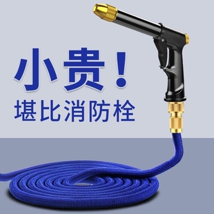 高压洗车水****抢家用神器伸缩水管软管自来水喷头冲洗喷****增压加压