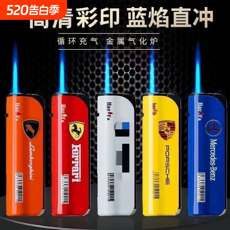 蓝焰直冲防风创意车标一次性可充气打火机耐用防爆批发火机金属