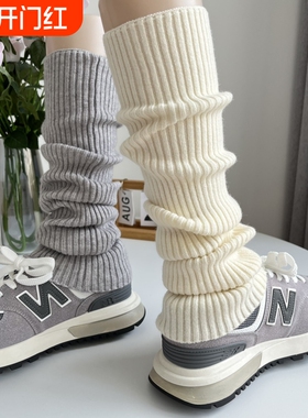 50cm奶白色羊绒袜套女秋冬季针织烟灰色小腿袜套红色米白色黑色