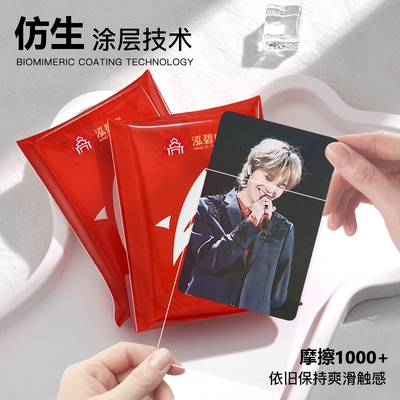 20丝超透平口卡膜3寸拍立得小卡明信片专辑保护套无印小卡保护套