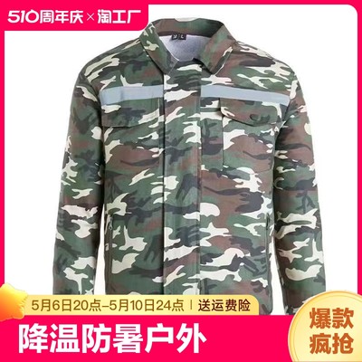 oloey制冷劳保工作服风扇降温