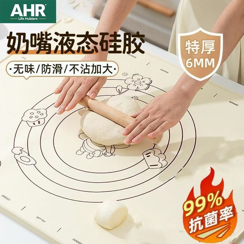 面条饺子厨房食品级面点擀面烘焙食品级面板垫子防滑家用硅胶案板