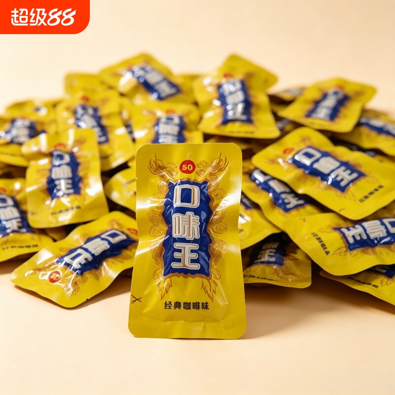 口味王槟榔散装散籽经典咖啡味独立包装50元飞黄腾达真空包装批发图片