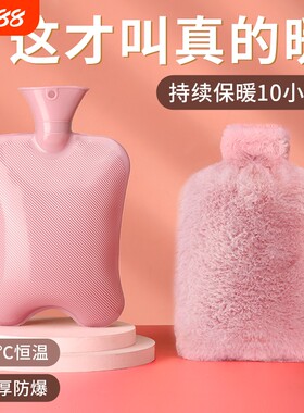 热水袋注水防爆热敷宫腹暖手袋女学生毛绒可爱暖脚新款保温冲水